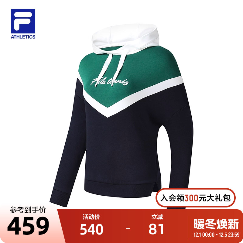 FILA 斐乐官方女子卫衣2023春宽松连帽网球运动休闲针织上衣