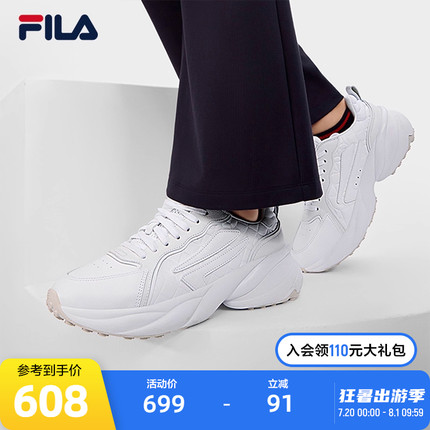 FILA 斐乐官方女鞋老爹鞋运动鞋2024秋季新款后冠鞋休闲鞋芭蕾鞋