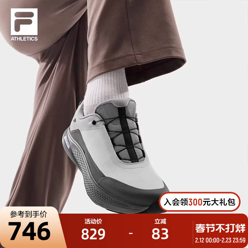 黄景瑜同款FILA斐乐BOA柔云健步1+跑步鞋男鞋2025秋季新款运动鞋