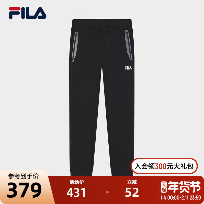 FILA 斐乐官方男士针织长裤2023冬季新款时尚简约基础休闲运动裤,运动服/休闲服装,运动长裤,淘宝优惠券,粉丝福利购,淘宝优惠卷