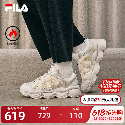 FILA斐乐加绒鞋老爹鞋