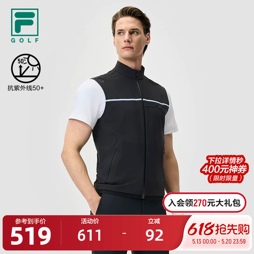 FILA斐乐男子运动针织马甲