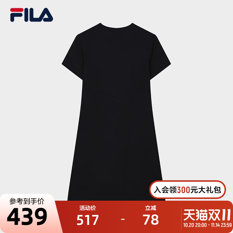 FILA斐乐女子休闲连衣裙