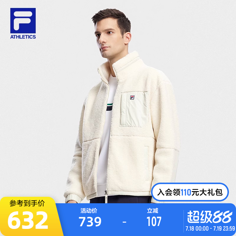 FILA斐乐男子针织外套