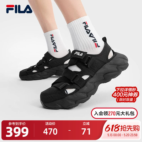 FILA斐乐男士复古凉鞋