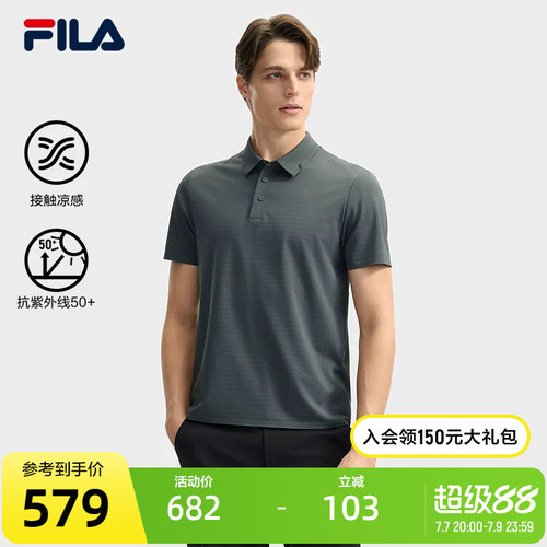 FILA斐乐男子针织短袖POLO衫