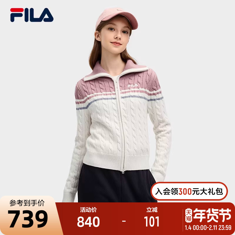 FILA 斐乐官方女士编织外套2025春新款时尚修身拼色翻领短款毛衣,运动服/休闲服装,运动毛衣/线衫,淘宝优惠券,粉丝福利购,淘宝优惠卷