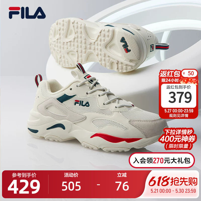 FILA斐乐官方运动鞋女新款跑步鞋男鞋休闲运动鞋轻便潮流老爹鞋男