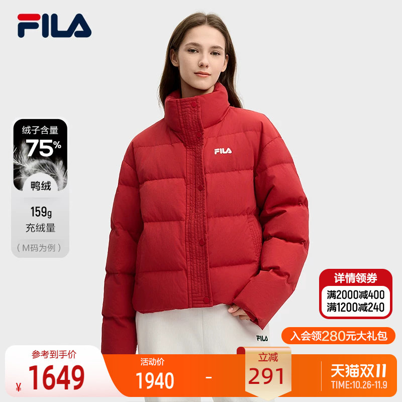 FILA斐乐女子时尚羽绒服