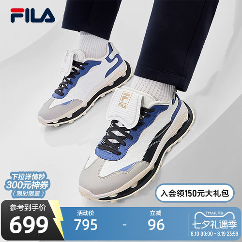 FILA斐乐男子先锋运动鞋