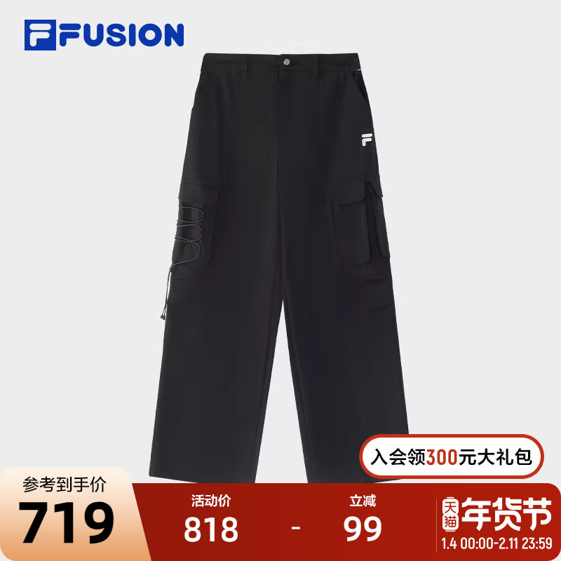 FILA FUSION斐乐潮牌梭织长裤女2024冬季新款宽松时尚休闲阔腿裤,运动服/休闲服装,运动长裤,淘宝优惠券,粉丝福利购,淘宝优惠卷