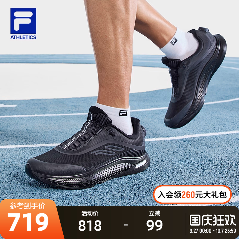 FILA斐乐男子运动路跑鞋