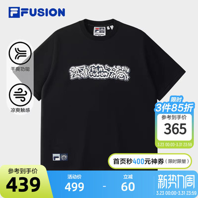 章昊同款FILA FUSION | Mr Doodle斐乐潮牌情侣短袖2025秋新款T恤
