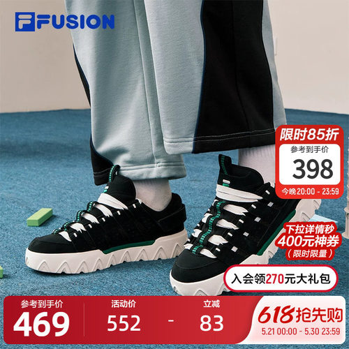 FILAFUSION斐乐男士经典板鞋