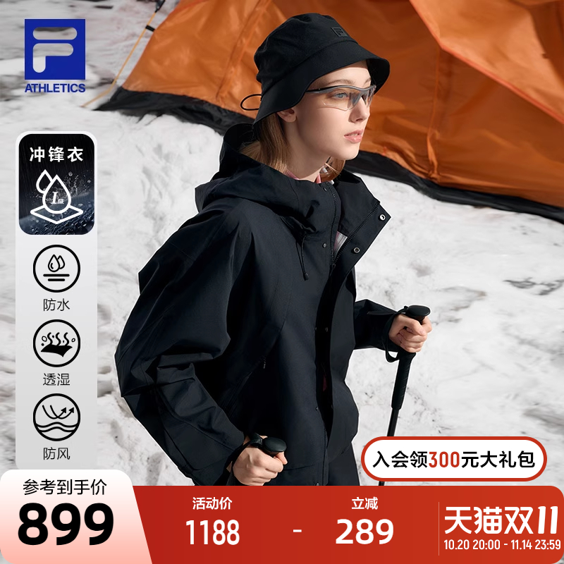 FILA斐乐梭织外套男子