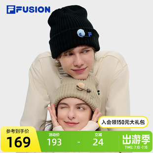 FILA FUSION斐乐情侣暖暖帽针织帽2024冬季新款纯色毛线帽女帽子