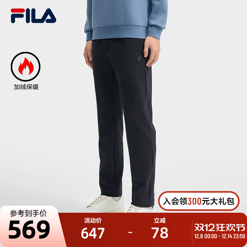 FILA斐乐男子针织长裤