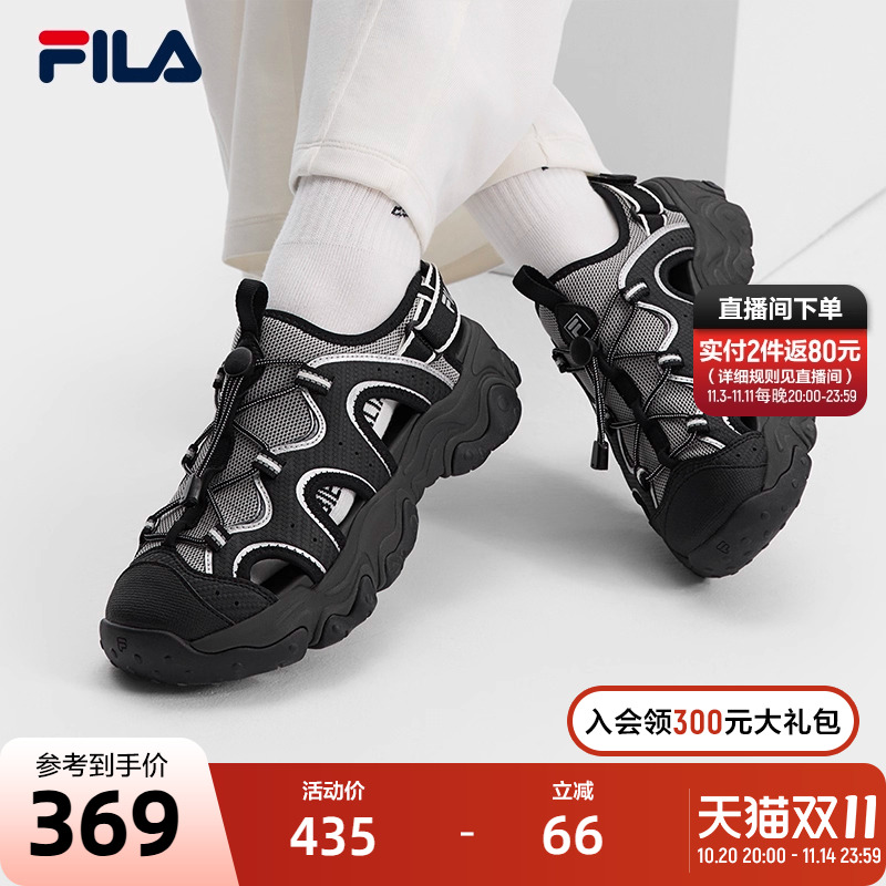 FILA斐乐女士复古凉鞋