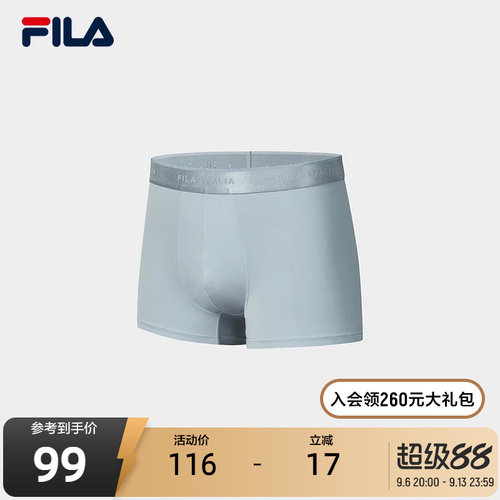 FILA斐乐男子休闲内裤