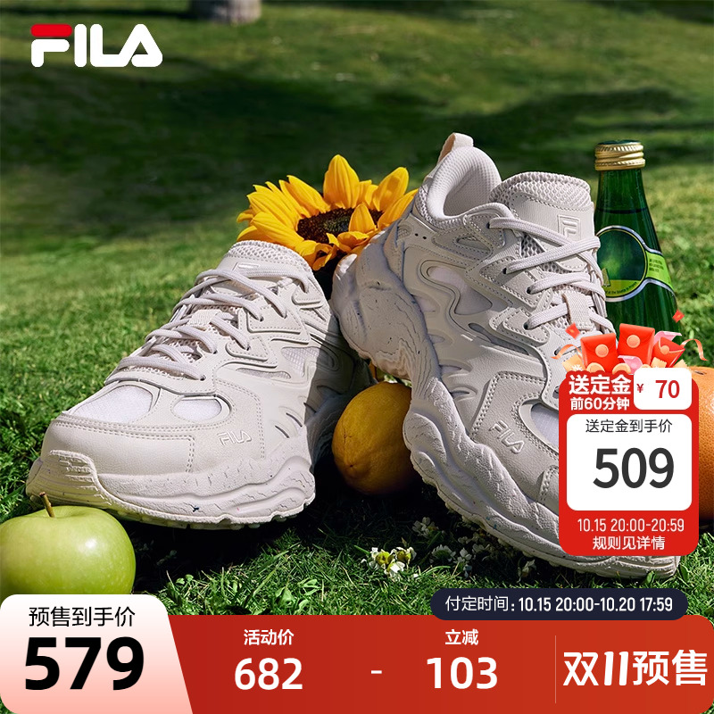 FILA斐乐男子百搭休闲鞋