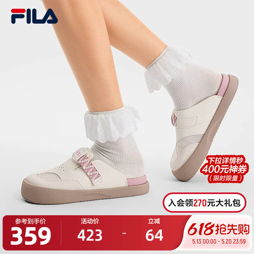 FILA斐乐女士MILANO拖鞋
