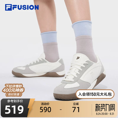 斐乐潮牌羽翼鞋丨出片德训