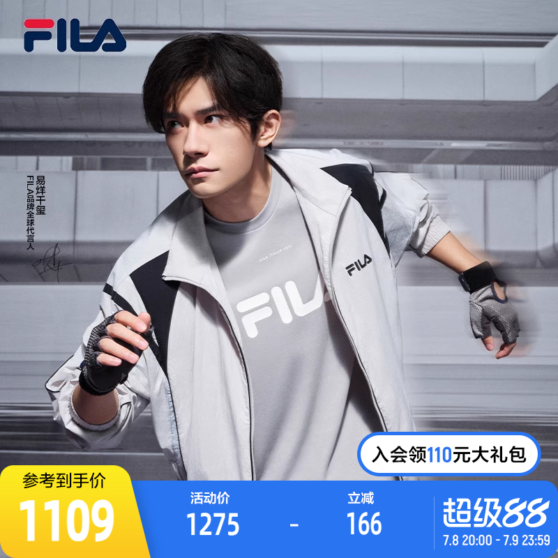 FILA斐乐男子梭织外套