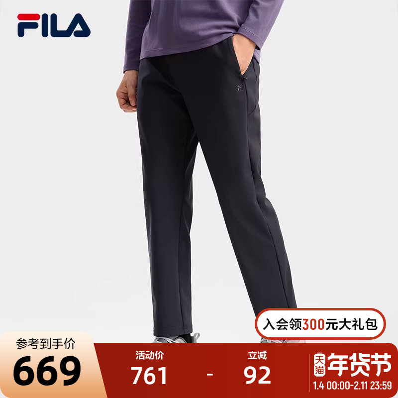 FILA 斐乐官方男士针织长裤2025冬季新款时尚休闲基础加绒直筒裤,运动服/休闲服装,运动长裤,淘宝优惠券,粉丝福利购,淘宝优惠卷