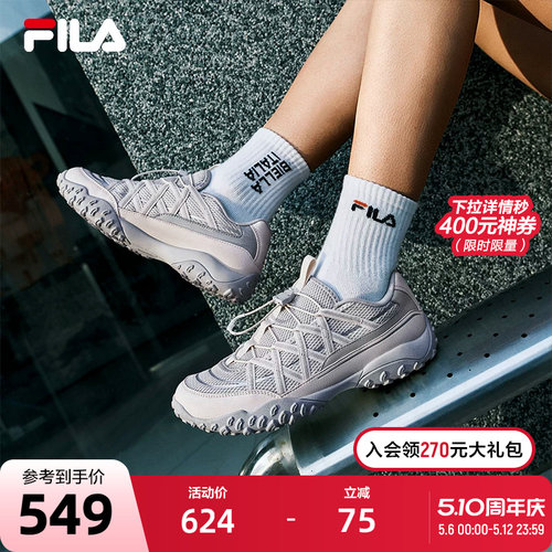 FILA斐乐女士复古运动鞋