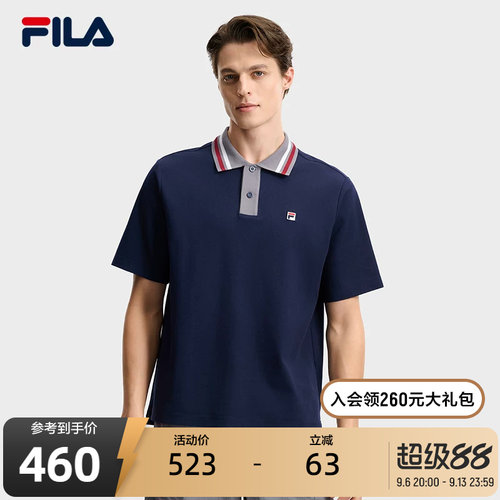 FILA斐乐男士针织短袖POLO衫