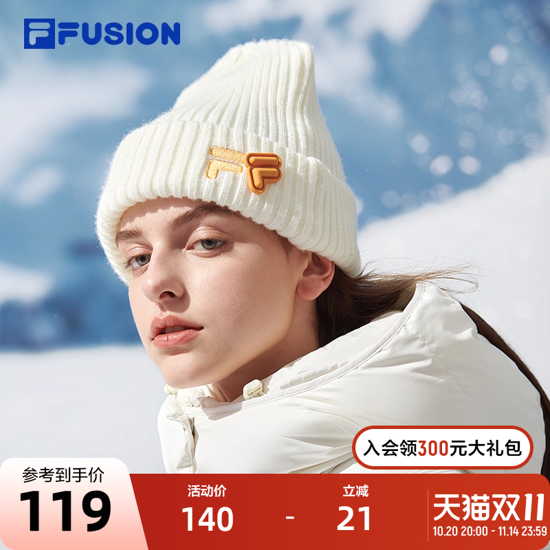 FILA FUSION斐乐潮牌情侣款小F多彩针织帽2023冬季时尚毛线帽