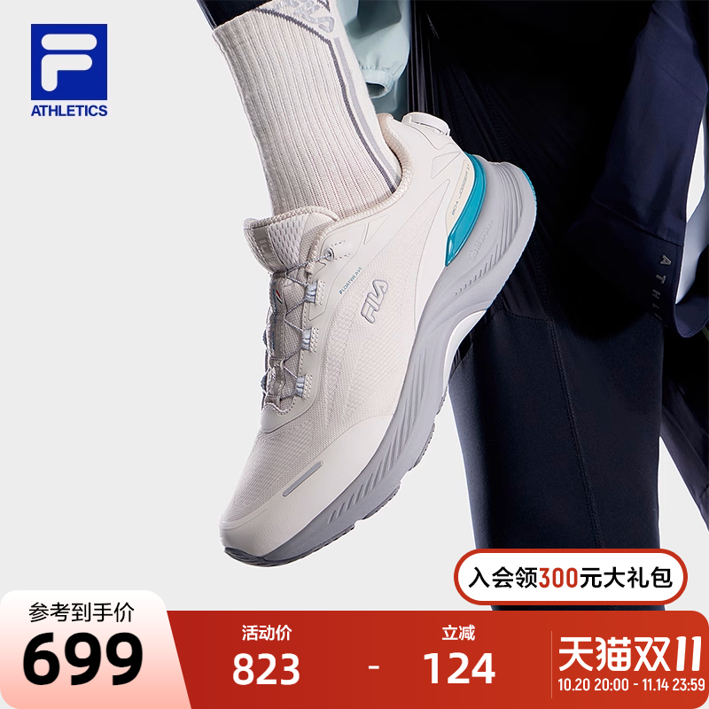 FILA斐乐男子运动跑步鞋