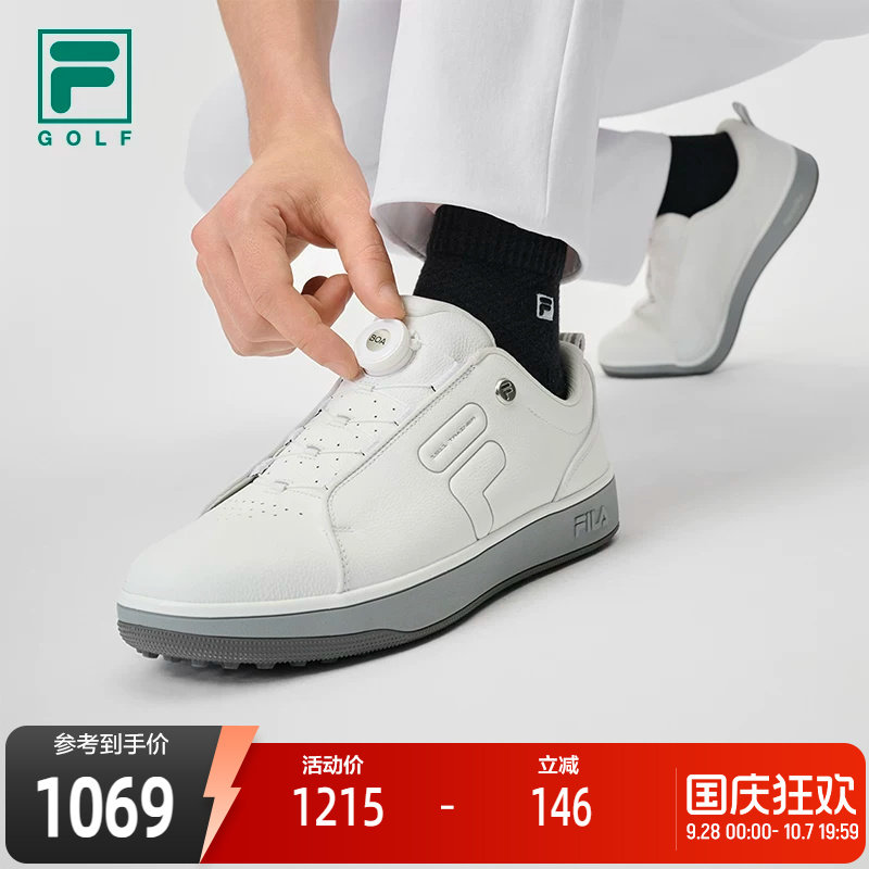 FILA斐乐高尔夫球鞋男鞋