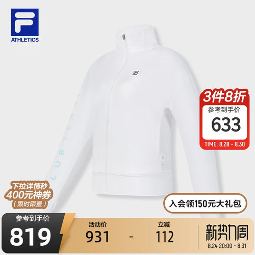 FILA斐乐女子梭织外套