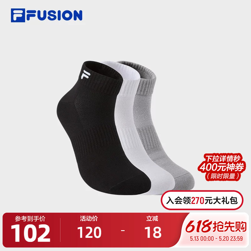 FILA FUSION斐乐潮牌情侣款低腰袜套装2026夏新款运动