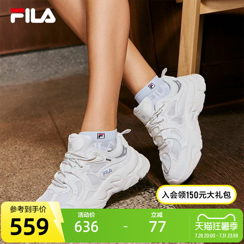 FILA斐乐女式复古运动鞋