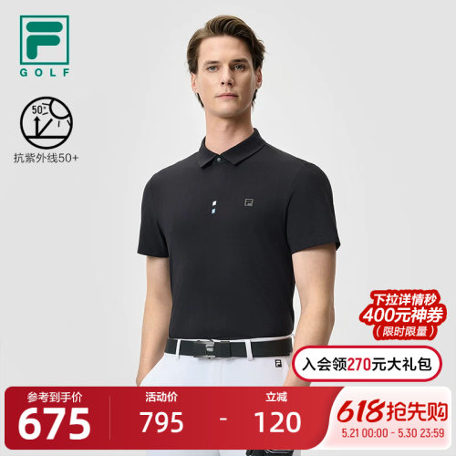 FILA斐乐针织短袖POLO衫