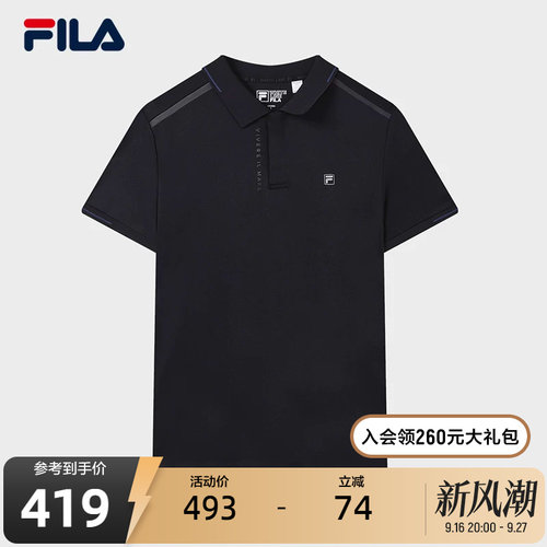 FILA 斐乐官方男士短袖POLO衫夏简约商务休闲针织短袖衫