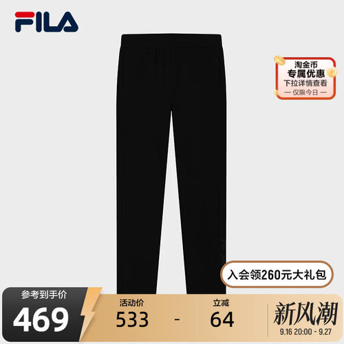 FILA斐乐女士针织长裤