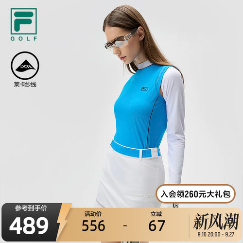 FILA斐乐女士针织背心