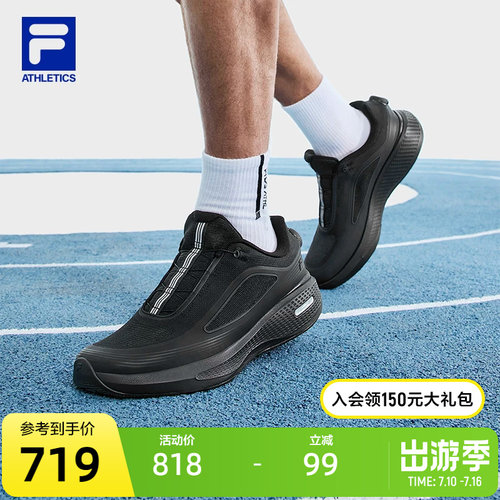 FILA斐乐男子运动跑步鞋