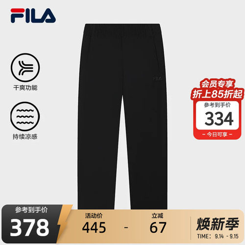 FILA斐乐男士梭织长裤