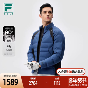 FILA斐乐鹅绒轻薄羽绒服男2024冬新款高尔夫运动拼色保暖舒适外套