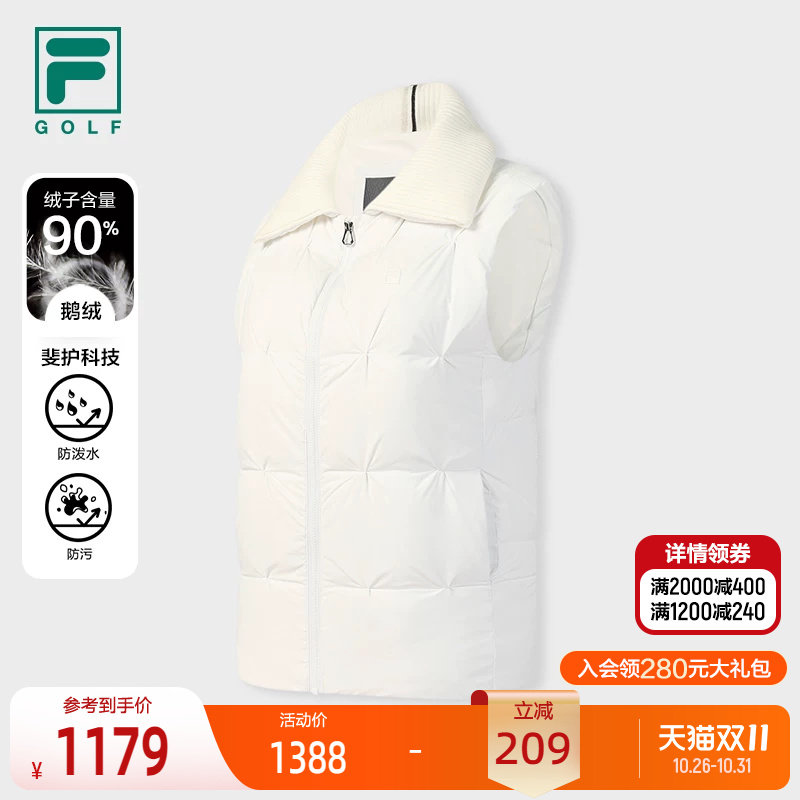 FILA斐乐女子羽绒马甲