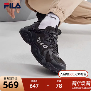 2023春季 复古运动鞋 时尚 老爹休闲鞋 FILA FLUID 斐乐官方男鞋