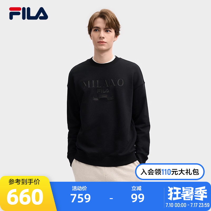 FILA斐乐男子针织套头衫