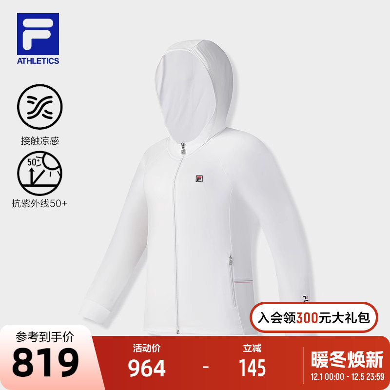 FILA斐乐女士针织连帽外套