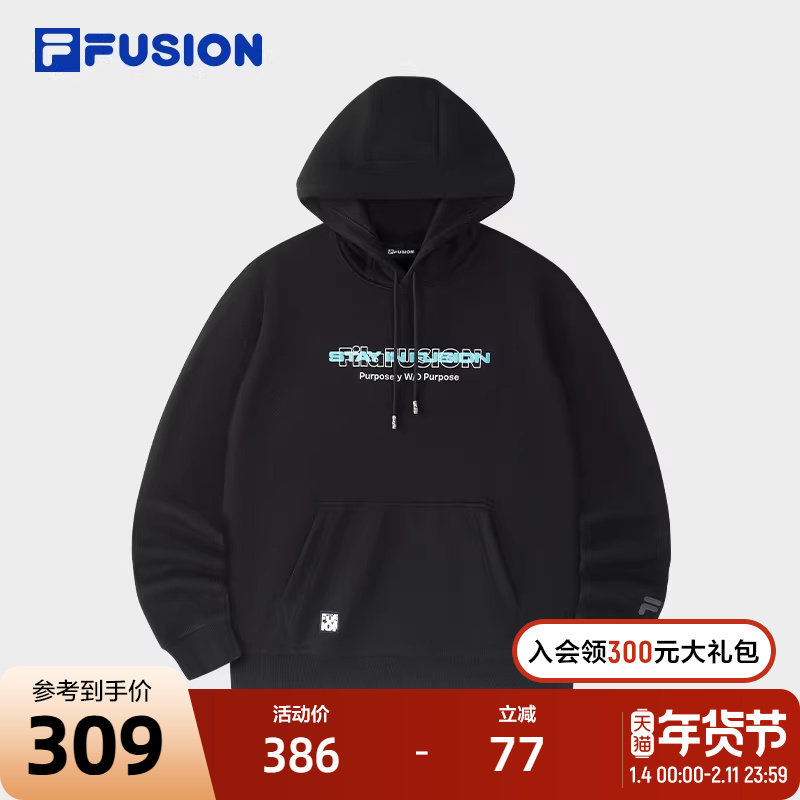 FILA FUSION斐乐潮牌男子连帽卫衣2024冬季新款休闲纯棉针织上衣,运动服/休闲服装,运动卫衣/套头衫,淘宝优惠券,粉丝福利购,淘宝优惠卷