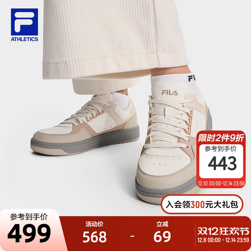 FILA斐乐女士网球生活鞋