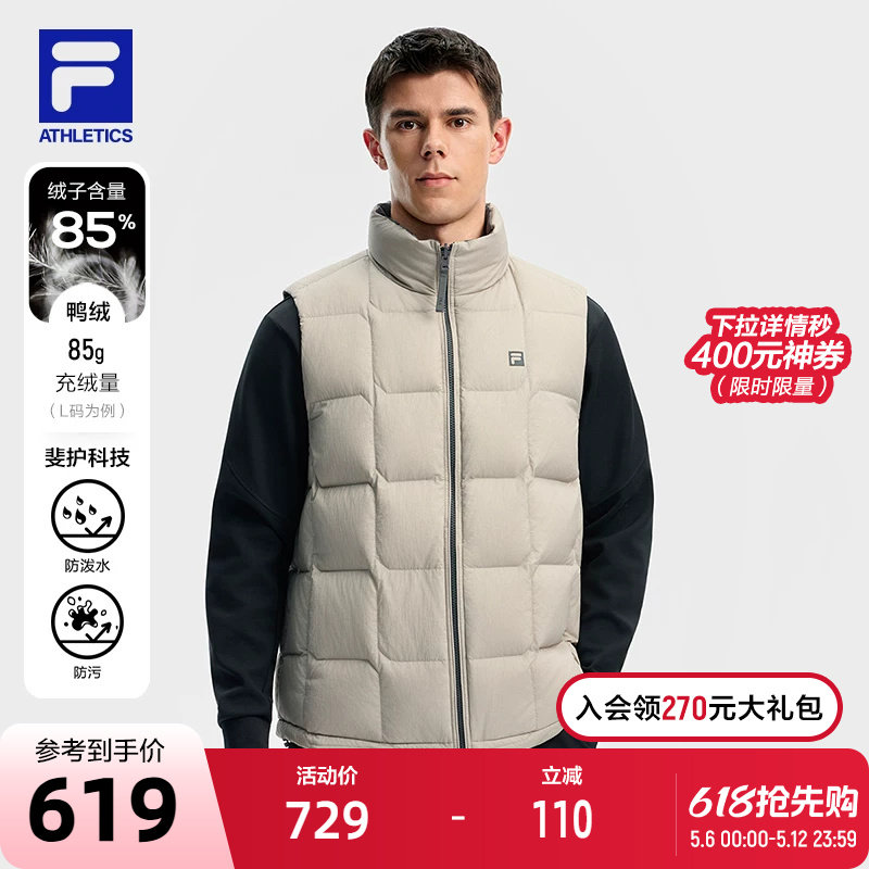 两面穿FILA 斐乐官方情侣羽绒马甲男冬季新款健身运动保暖羽绒服